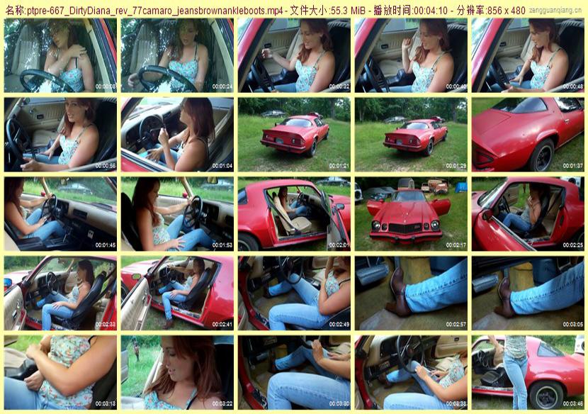 ptpre-667_DirtyDiana_rev_77camaro_jeansbrownankleboots